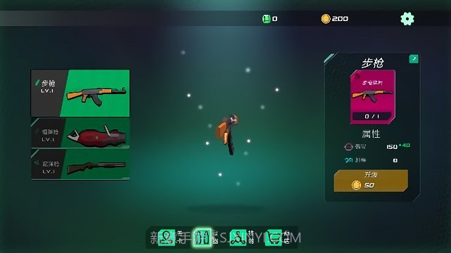 指尖训练场截图2