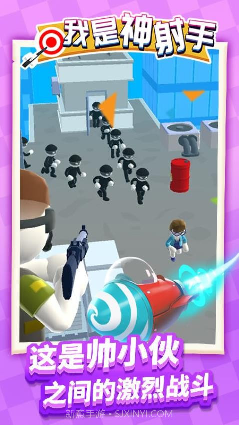 我是神射手修改版截图3