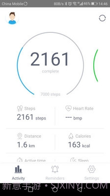 Tian Wang INO截图1