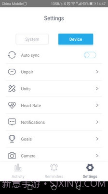 Tian Wang INO截图3