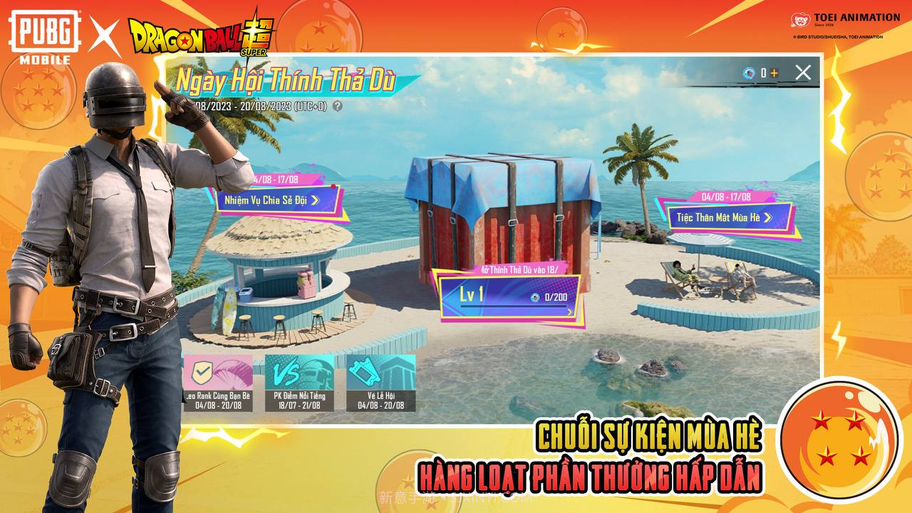 地铁逃生七龙珠联动截图3