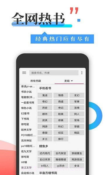 丰阅阅读截图3
