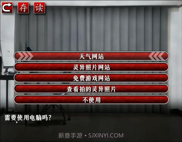 怨写怪谈中文版截图2