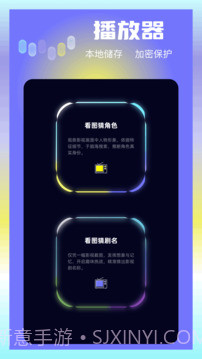 大眼视频官方正版截图3