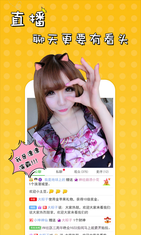 51VV自定义版截图5 51VV自定义版截图5