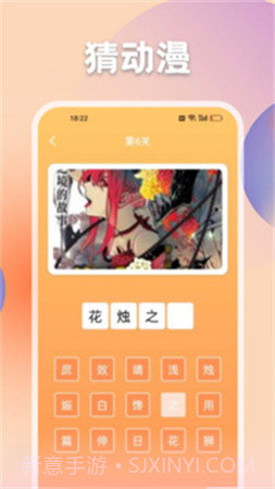 动漫猫全新版本截图2 动漫猫全新版本截图2