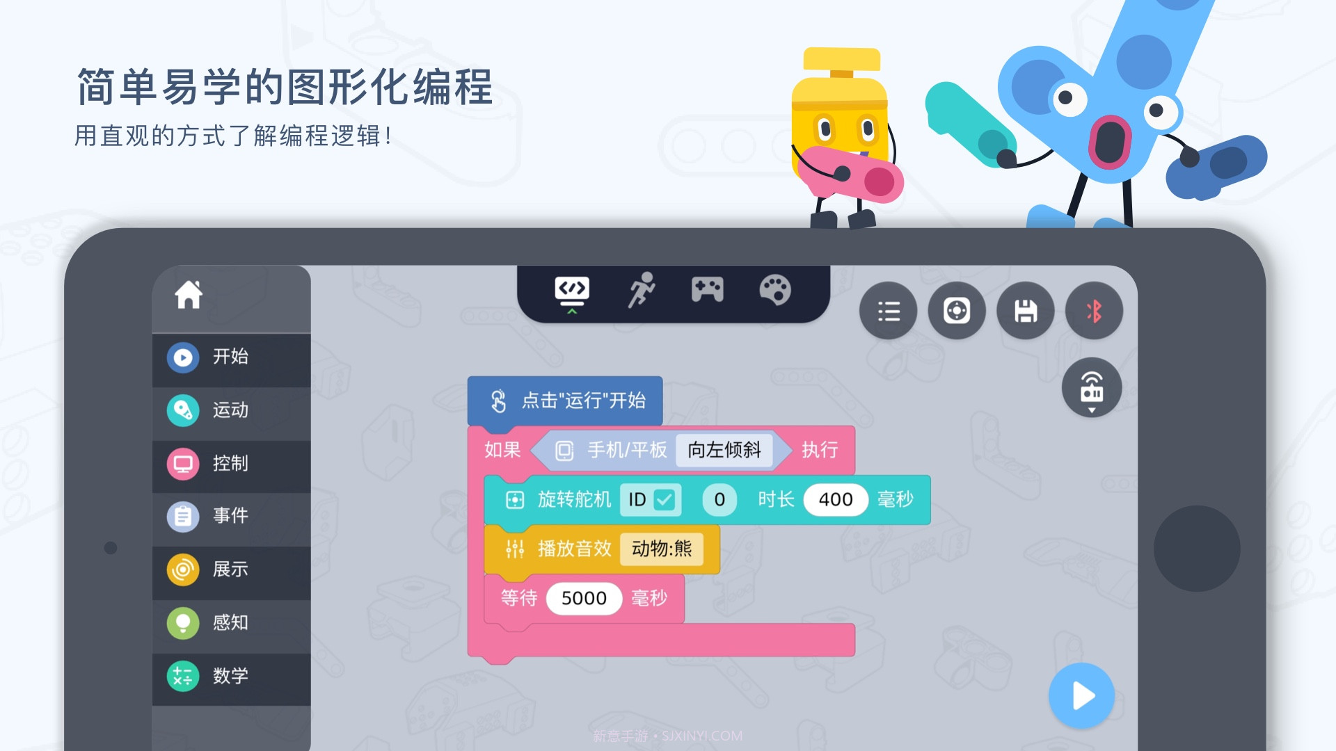 uKit EDU老版本截图2 uKit EDU老版本截图2