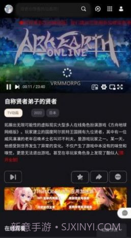 次元城动画截图3