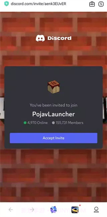 pojavlauncher启动器修改版截图2 pojavlauncher启动器修改版截图2