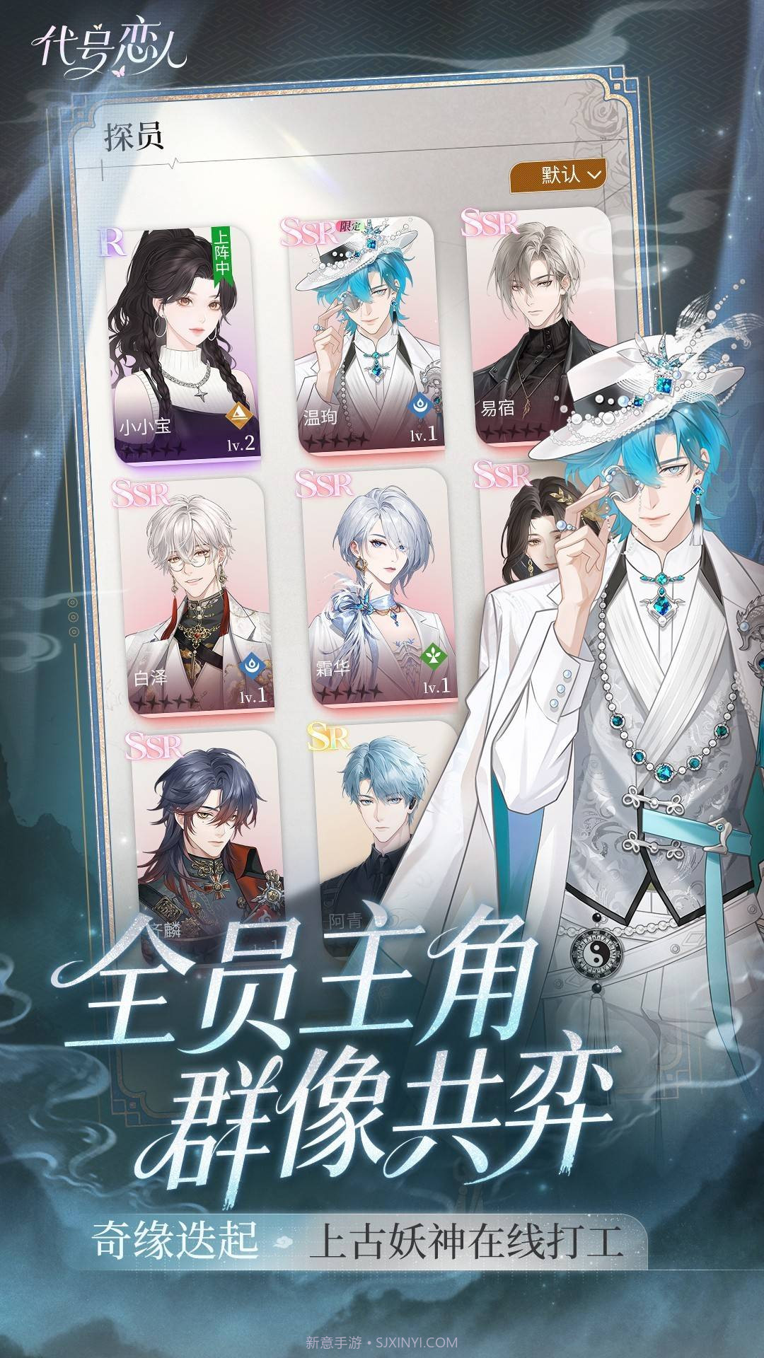 代号:恋人修改版截图5 代号:恋人修改版截图5