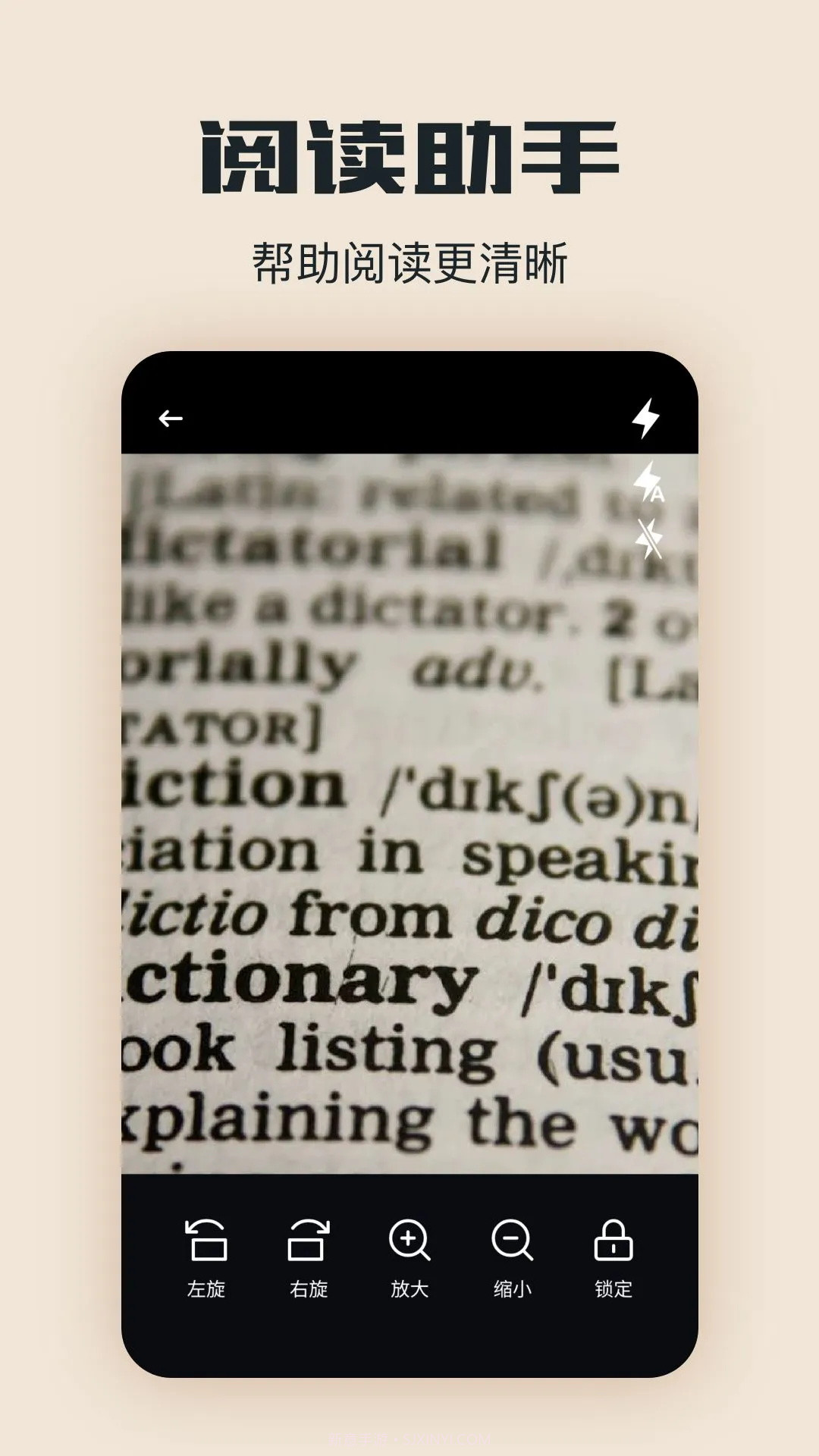 西瓜阅读无会员截图4