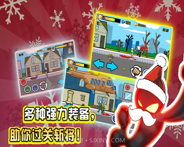 火柴人2015最新版截图1 火柴人2015最新版截图1