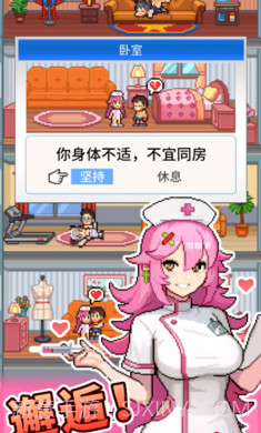 怪兽大都市物语先行服截图1