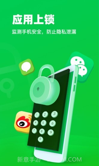 超快手机清理管家截图5