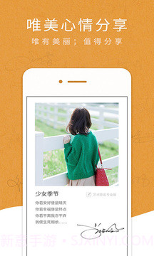 艺术签名专业版全新版本截图4 艺术签名专业版全新版本截图4
