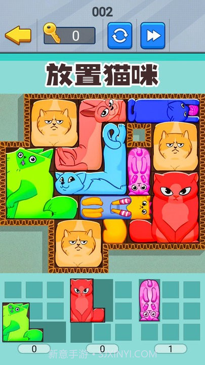 喵咪挤一挤最新版截图4