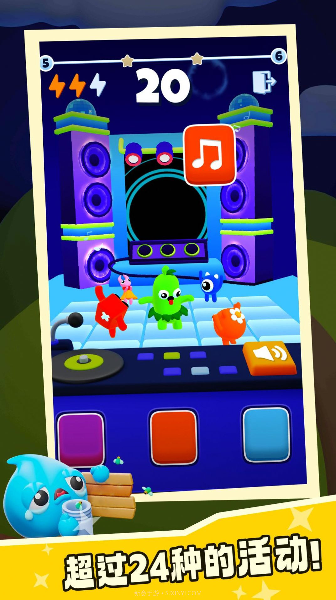 我的史莱姆世界截图2 我的史莱姆世界截图2