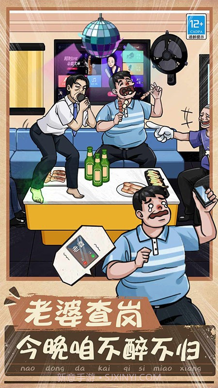 一起找找找正版截图2