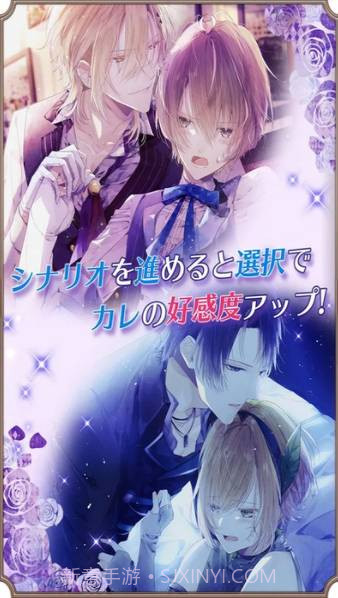 童话之国官网版截图5