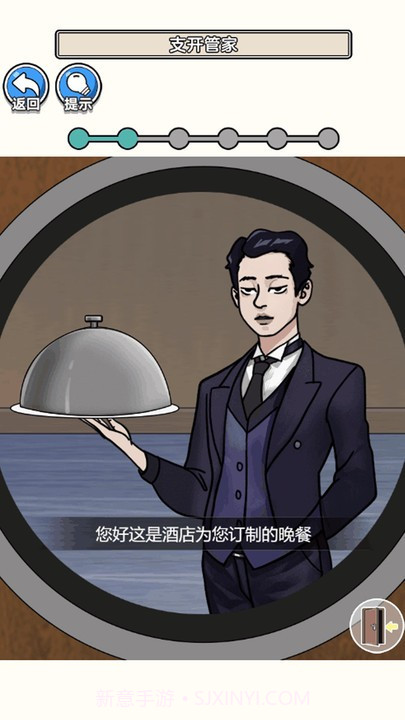 请遵守规则单机版截图3