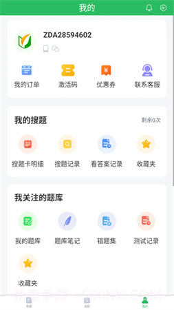 辅警考试题库会员免登录截图3