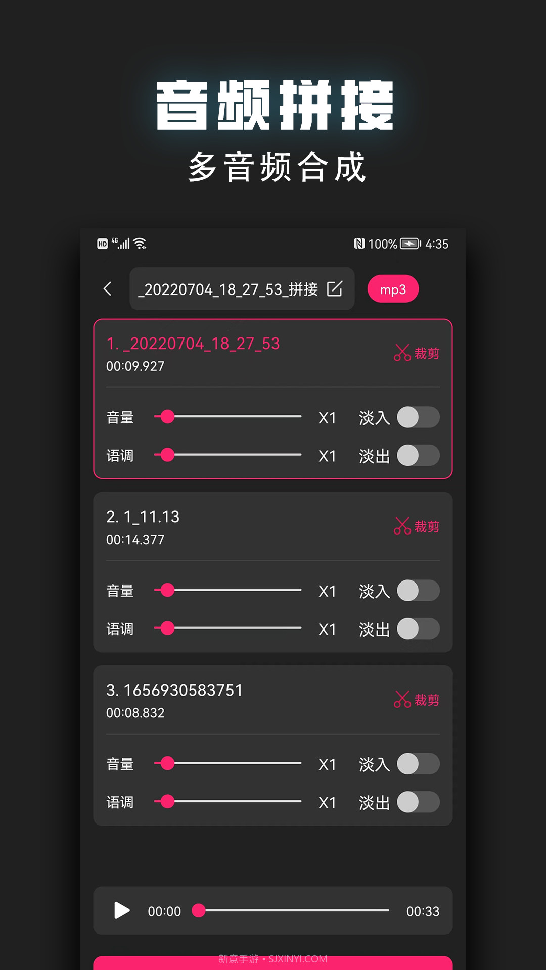 视频裁剪器官方版截图4 视频裁剪器官方版截图4