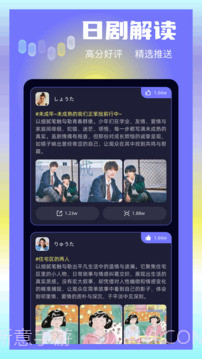 大眼视频自定义版截图1