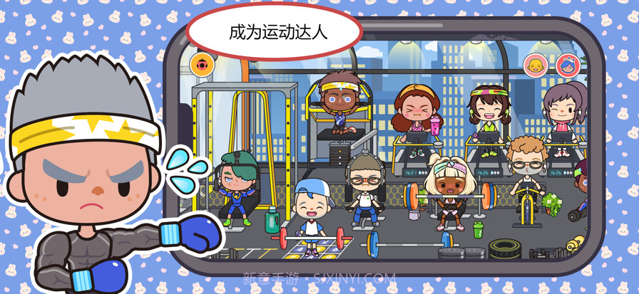 米加小镇：世界沙漠酒店正版截图6