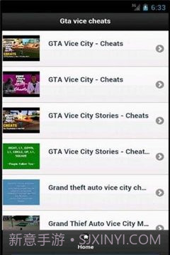 GTA罪恶秘籍免费版截图3