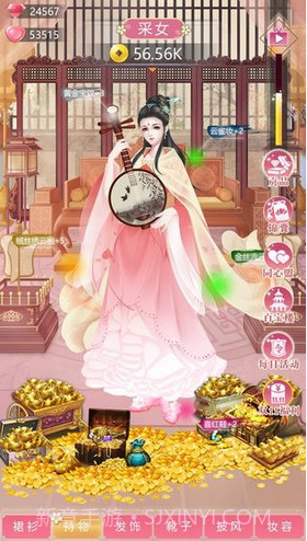 我的女儿是女皇截图2