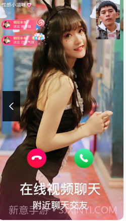 成陌陌短视频截图1