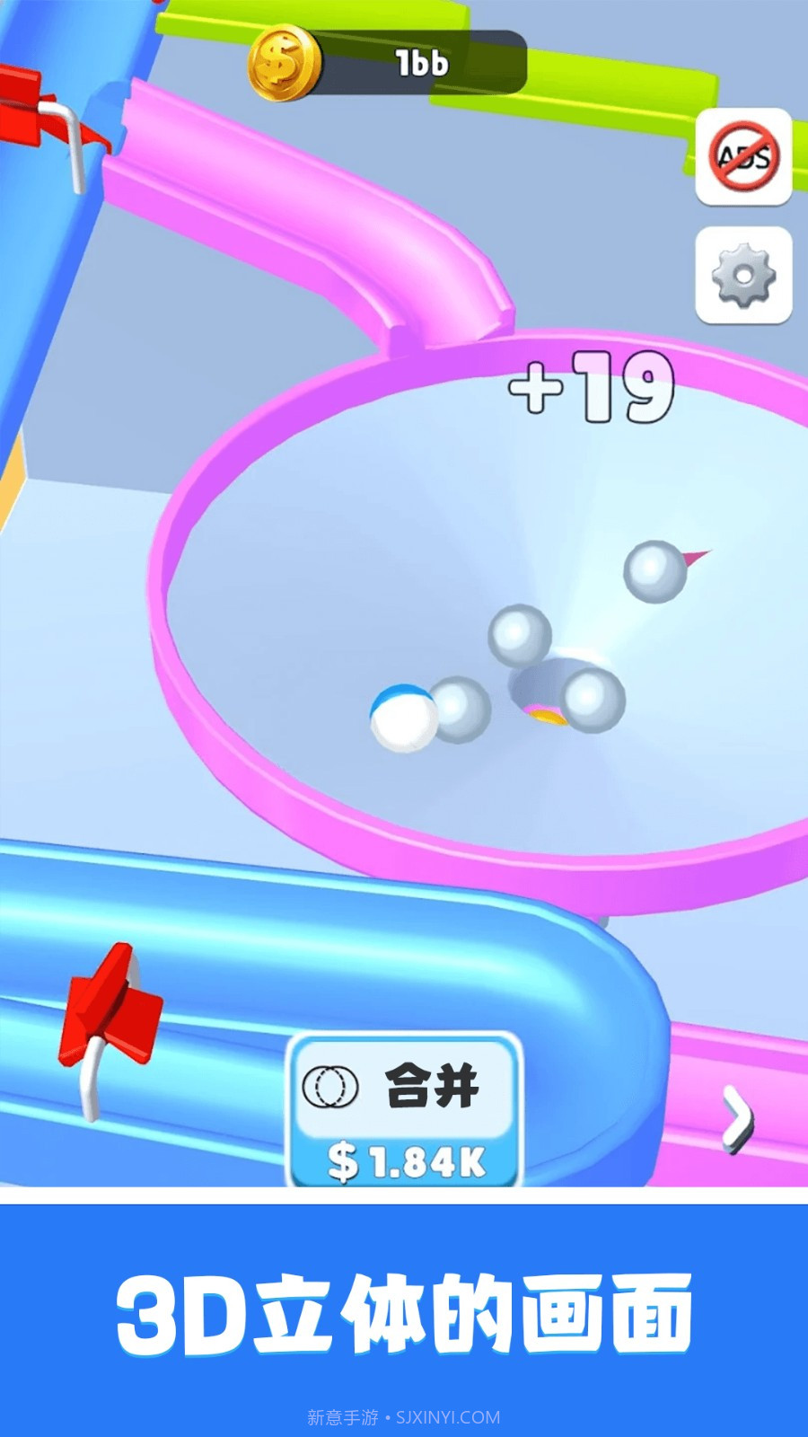 轨道弹珠精简版截图2 轨道弹珠精简版截图2