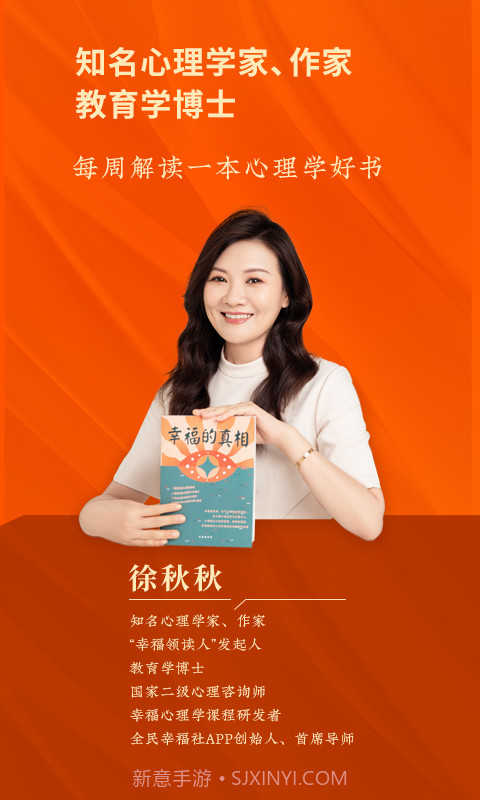 全民幸福社截图3 全民幸福社截图3