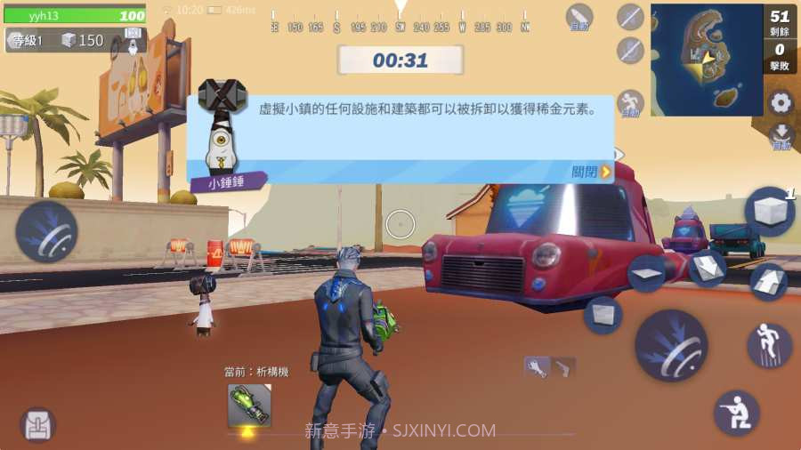 创造与破坏无广告版截图3