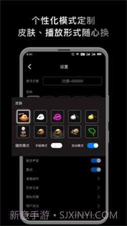 敲敲电子木鱼官方版截图1