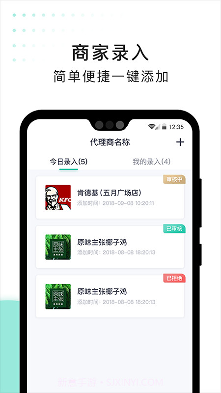 急先蜂BD版定制版截图1