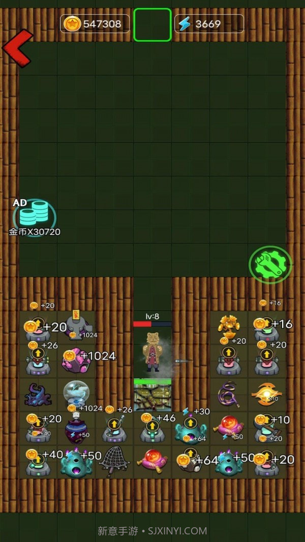 别惹西行者截图2