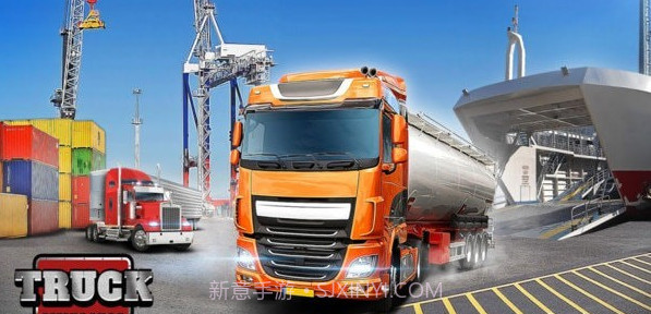 真正的卡车司机截图2