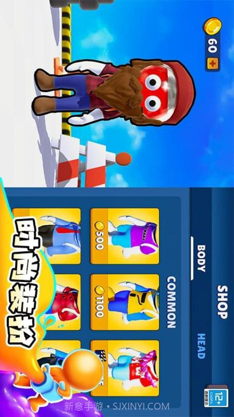 涂鸦大作战中文版截图2 涂鸦大作战中文版截图2