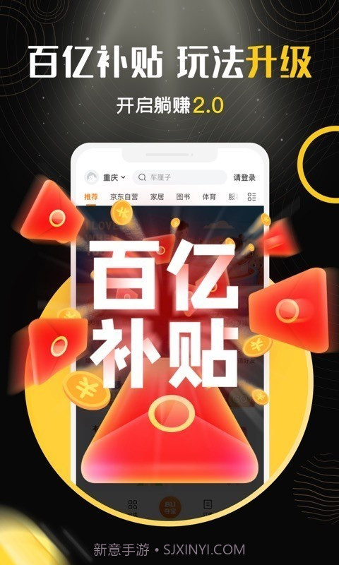 i生活截图1 i生活截图1