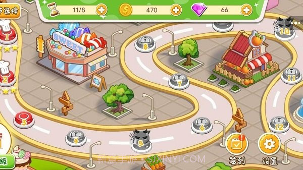 胡闹料理厨房官方版截图1