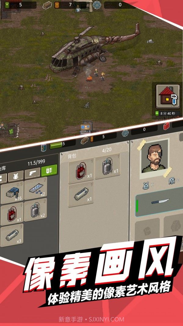 战地荣耀勇者截图4