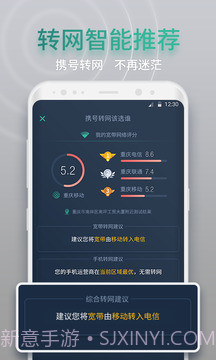 网查查官方版截图2