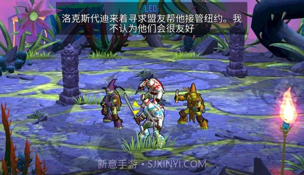 忍者神龟:电门截图2 忍者神龟:电门截图2