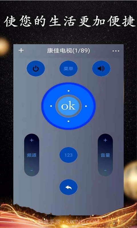 wifi智能遥控截图1 wifi智能遥控截图1