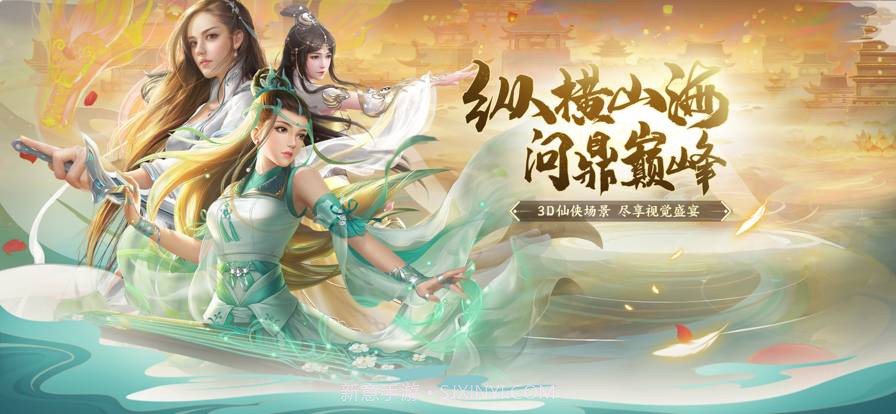 斛珠尘缘官网版截图2