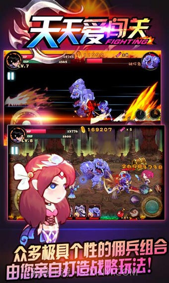 天天爱闯关截图1 天天爱闯关截图1