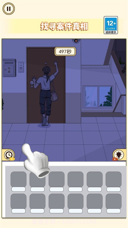 凶案推理王官方版截图1 凶案推理王官方版截图1