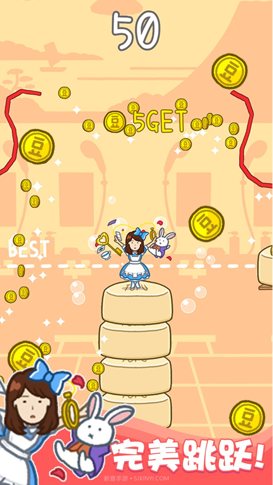 存活60秒官方版截图2