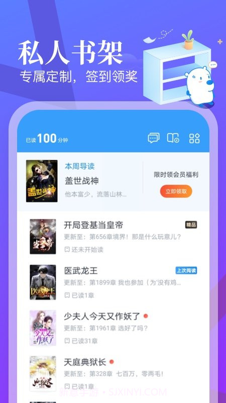 米读截图2 米读截图2